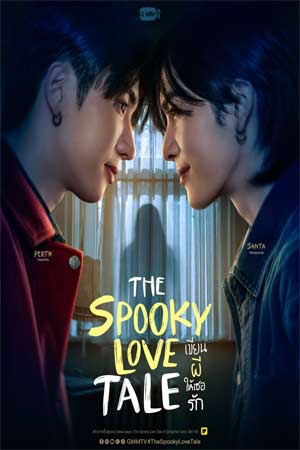 The Spooky Love Tale